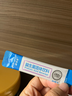 益倍適life space益生菌 150億嬰幼兒成人通用腸道益生元 20袋-1盒 曬單實(shí)拍圖
