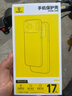 倍思【銷(xiāo)量100W|持續6年TOP|發(fā)黃秒退】適用iphone17promax手機殼蘋(píng)果17promax保護套全包磁吸透明防摔 曬單實(shí)拍圖