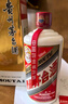 茅臺(tái)飛天 醬香型白酒 53度 500ml 單瓶裝【酒廠直供】 曬單實(shí)拍圖