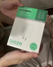 畢亞茲適用30W氮化鎵蘋果充電器套裝PD20W快充頭Type-C數(shù)據(jù)線iPhone17/16/15ProMax華為小米ipad平板手機 曬單實拍圖