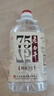 老景州老白干53度/60度/68度衡水酒75度高粱散酒泡酒高度10斤桶裝純糧食 75度 2.5L 1桶 精釀純糧酒 曬單實(shí)拍圖
