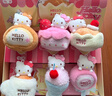 名創(chuàng  )優(yōu)品（MINISO）Hello Kitty甜蜜工坊毛絨香薰盲盒手辦擺件玩具生日禮物女 單盒 曬單實(shí)拍圖