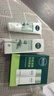 相宜本草芯凈自然護膚品套裝水乳凈妝控油潔面兩用化妝品中秋節禮物 3件套：潔+水+乳 曬單實(shí)拍圖