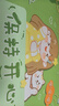 聚盈豐 鼠標(biāo)墊電競游戲辦公鍵盤墊便攜桌墊大號動漫中國風(fēng)電腦桌布學(xué)生宿舍精密鎖邊 80*30cm保持開心 曬單實拍圖