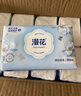 漫花藍茶花紙巾抽紙4層400張*40大包整箱批發(fā)家用餐巾面巾衛生紙 曬單實(shí)拍圖