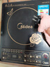 美的（Midea）電磁爐電陶爐 2200W大功率家用猛火爆炒耐用面板八檔火力纖薄電磁灶火鍋爐國家補(bǔ)貼 C22-RT22E01 曬單實(shí)拍圖