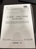 DL/T 5136-2012 火力發(fā)電廠(chǎng)、變電站二次接線(xiàn)設計技術(shù)規程 曬單實(shí)拍圖