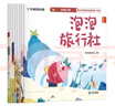 學(xué)而思 2025新版摩比分級(jí)數(shù)學(xué)啟蒙繪本 4-5中小班 數(shù)學(xué)啟蒙專為中國孩子打造 曬單實(shí)拍圖