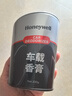 霍尼韋爾（Honeywell）車載香薰汽車香水固體香膏座擺件新車除甲醛除味空氣凈化清新劑 曬單實(shí)拍圖
