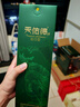 天佑德 出口型和平版 清香型白酒 52度 750ml*6 整箱裝【中秋送禮】 曬單實(shí)拍圖