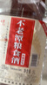 藍香谷瀘州糯紅高粱酒濃香型純糧食白酒高度桶裝散酒泡酒 52度5L 曬單實拍圖