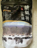 精氣神 國產(chǎn)無抗山黑豬肉餡750g 冷凍 約70%瘦肉餡 包子餡餃子餡肉丸子 曬單實拍圖
