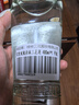 桂林三花酒 高度白酒 米香型 玻瓶 52度 480ml 單瓶裝 曬單實(shí)拍圖