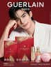 嬌蘭（Guerlain）宋威龍同款禮盒鳳鳴朝陽殼+唇膏03+粉底液透亮0N 曬單實拍圖