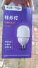 公牛（BULL）LED燈泡高亮柱形燈廠房車間商超食堂 30W球泡白光6500KE27螺口 曬單實拍圖