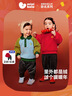 迷你巴拉長(cháng)袖套裝男女童寶寶冬季衛衣長(cháng)褲紅色兩件套雙面絨 中國紅60611 100 曬單實(shí)拍圖