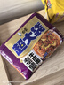 白象 方便面 超大袋老壇酸菜牛肉面165g*5包 大面餅 泡面袋裝 五連包 曬單實(shí)拍圖