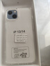 KOOLIFE適用 iPhone14手機殼蘋果14手機保護套 德國拜耳材質(zhì)全包防摔透明硅膠殼氣囊軟硬超薄抗摔男女潮款 曬單實拍圖