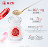 燕之屋【禮盒】即食燕窩滋補品花漾款70g*8瓶 曬單實(shí)拍圖