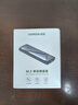 綠聯(lián)M.2 NVMe固態(tài)硬盤(pán)盒 Type-C3.2移動(dòng)硬盤(pán)盒 適用筆記本電腦iPhone 16手機外接SSD硬盤(pán)盒 鋁合金散熱 曬單實(shí)拍圖