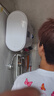 好太太億美電熱水器家用熱水器洗澡小型儲水式熱水器出租房熱水器儲水式 扁桶數顯+出水斷電 50升+上門(mén)安裝 曬單實(shí)拍圖
