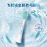 飛利浦（PHILIPS）電動牙刷頭 3D軟毛呵護(hù)牙齦 適用于HX2421/2431/2451/2461/2462/2471/2482等小羽刷系列 1支 裝-HX2021 曬單實拍圖