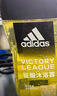 阿迪達斯 （adidas）男士沐浴露洗發(fā)水洗面奶三效合一 征服250ml 保濕護膚 清涼舒適 曬單實(shí)拍圖