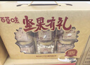 CUKTECH酷態(tài)科【3C認證可上飛機】CP24電能塊40W自帶雙線(xiàn)充電寶20000毫安大容量快充移動(dòng)電源適用蘋(píng)果17 曬單實(shí)拍圖