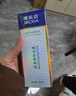 博樂(lè)達(dá)水楊酸祛痘去黑頭去閉口粉刺舒緩控油滋養(yǎng)修護(hù)細(xì)膩涂抹面膜100g 曬單實(shí)拍圖