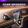 李森（LISEN）【電動(dòng)真空吸附】車載手機(jī)支架2025新款吸盤式儀表臺(tái)防滑汽車導(dǎo)航 曬單實(shí)拍圖