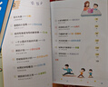 【官方正版直發(fā)】【童心布馬出品】布小心數(shù)學(xué)開竅了全6冊1-6年級小學(xué)數(shù)學(xué)課外閱讀兒童科普故事圖書 布小心數(shù)學(xué)開竅了 曬單實拍圖