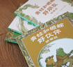 當當正版童書(shū) 信誼世界精選圖畫(huà)書(shū) 清華附小學(xué)校推薦一二年級必讀課外閱讀書(shū)繪本書(shū)目 猜猜我有多愛(ài)你 青蛙和蟾蜍 逃家小兔 南瓜湯 生氣湯 窗里有什么 遲到大王 青蛙和蟾蜍（拼音版） 曬單實(shí)拍圖