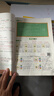 漢知簡(jiǎn)2025秋新版黃岡學(xué)霸筆記語(yǔ)文三年級上冊 同步教材課本知識大全小學(xué)生隨堂筆記訓練人教版教材解讀解析課前預習課后復習資料書(shū)輔導書(shū) 曬單實(shí)拍圖