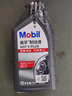 美孚Mobil美孚 剎車(chē)油 DOT4 PLUS 1L*4 全合成 制動(dòng)液 離合油 曬單實(shí)拍圖