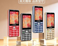 金立（Gionee）老年人手機4G全網(wǎng)通老年機全新款超長(cháng)待機 大字體大聲音大按鍵學(xué)生老人專(zhuān)用備用功能機G510 黑色 曬單實(shí)拍圖