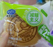 港榮減糖25% 淡糖椰絲蛋糕小吐司面包老式雞蛋糕點(diǎn)孕婦兒童零食品整箱 淡糖椰絲咸蛋糕700g 曬單實(shí)拍圖