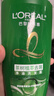 歐萊雅洗發(fā)水茶樹(shù)植萃去屑洗發(fā)露套裝無(wú)硅油清爽控油舒緩頭皮保濕留香 茶樹(shù)去屑凈油洗發(fā)露 500ml 曬單實(shí)拍圖