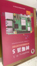 Raspberry Pi 5 樹(shù)莓派5 官方原裝開(kāi)發(fā)板5代主板LINUX套件電腦AI編程 4G主板 曬單實(shí)拍圖
