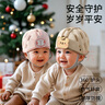 寶寶防摔帽嬰兒學(xué)步頭盔防撞護頭兒童安全帽頭盔寶寶防摔 【加大透氣孔 360°護頭】小熊 曬單實(shí)拍圖