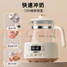 小熊（Bear）恒溫水壺嬰兒沖奶調奶溫奶粉機器0膠水自動(dòng)斷電燒水暖水 TNQ-D12Z9【恒溫水壺】 1.2L 曬單實(shí)拍圖