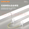 鉑特體 直插式LED燈管T8日光節能一體化方形長(cháng)條燈管 1.2米40W白光  曬單實(shí)拍圖