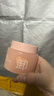 悠珂思（ukiss）蜜桃糯感卸妝膏100g*1溫和乳化清潔不刺激面部潔顏【臨期清倉】 曬單實(shí)拍圖