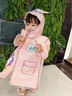 奧特曼兒童雨衣幼兒園專(zhuān)用小孩子中小學(xué)生上學(xué)專(zhuān)用男童女童帶書(shū)包位全身 306粉獨角+按扣+單帽簷 XXL 曬單實(shí)拍圖