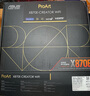 華碩ProArt Z890-CREATOR WIFI 創(chuàng  )藝國度主板 支持 CPU 285K/265K/265KF (Intel Z890/LGA 1851） 曬單實(shí)拍圖