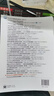 PHOTOSHOP創(chuàng  )意設計項目教程/孟川杰 楊淑嫻孟川杰電子工業(yè)出版社9787121493072 計 曬單實(shí)拍圖