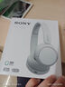 索尼（SONY）WH-CH520 舒適高效無線頭戴式藍牙耳機 舒適佩戴 音樂耳機 黃色 京東定制色 十一出游季 中秋送禮 曬單實拍圖