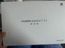 HUAWEI MatePad 11.5 S 靈動(dòng)款 2025 華為平板電腦 高刷2.8K超清全面屏學(xué)生學(xué)習WIFI 12GB+256GB 深空灰 曬單實(shí)拍圖