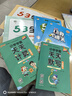 53天天練小學(xué)數(shù)學(xué)二年級(jí)上冊(cè)BSD北師大版2025秋季含參考答案贈(zèng)測(cè)評(píng)卷五三天天練5 3天天練5.3學(xué)霸培優(yōu)5+3 曬單實(shí)拍圖