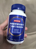 京東京造 γ氨基丁酸賴(lài)氨酸多維營(yíng)養素咀嚼片90片 鈣片兒童青少年成長(cháng)伽馬 曬單實(shí)拍圖