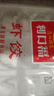 廣州酒家利口福 蝦餃480g 24只裝 早餐半成品 廣式早茶點(diǎn)心 生鮮食品速食美食 曬單實(shí)拍圖